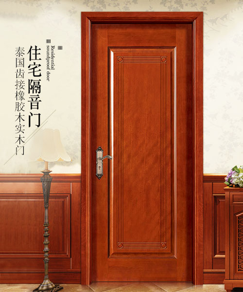 中山橡木門廠家批發(fā)室內(nèi)工程定制原木門