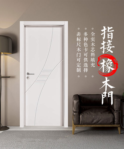 原木實(shí)木門齒接橡木門廠家整套簡約室內(nèi)臥室門