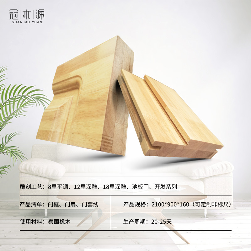 橡木實(shí)木門廠家定制原木門烤漆簡約平開臥室房間門