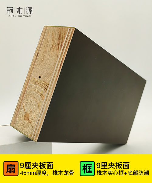 實(shí)木門廠家實(shí)木水性漆木門