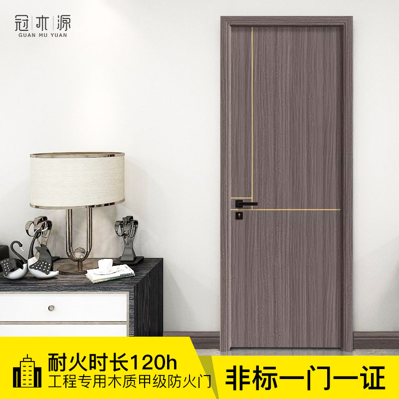 如何選擇適合的木質(zhì)防火門？